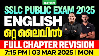 SSLC Public Exam 2025 English  Full Chapter Revision  ഒറ്റ ലൈവിൽ  Xylem SSLC [upl. by Caleb325]