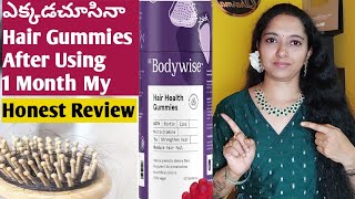 Be Bodywise Hair Gummies Review In Telugu [upl. by Arlo623]