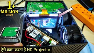 Whats Inside A projector  A small Powerful Screen  How Projector Works [upl. by Blockus]