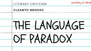 The Language of Paradox by Cleanth Brooks  Literary criticism  summary in Tamil [upl. by Naujuj]