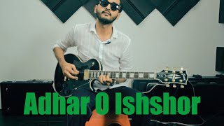 Adhar O Ishshor Guitar Lesson [upl. by Annhej]