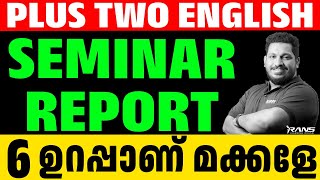 PLUS TWO ENGLISH PUBLIC EXAM  SEMINAR REPORT  PLUSTWO  SHAFI KOLAPPURAM [upl. by Drogin610]