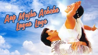 Aap Mujhe Achche Lagne Lage  Hrithik Roshan  Amisha Patel  Bollywood Romantic Hindi Movie [upl. by Chamberlain]