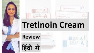 Tretinoin cream review  Hindi ट्रेटिनॉइन क्रीम Dermatologist  Dr Aanchal Panth [upl. by Marni]