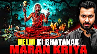 Delhi Ki Bhayanak Maran Kriya 😱 Subscriber Real Story  Real Horror Story 💀 [upl. by Figge]