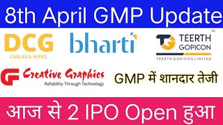 Bharti Hexacom IPO  Bharti Hexacom IPO GMP  DCG Cables And Wires IPO  Teerth Gopicon IPO [upl. by Arimat]