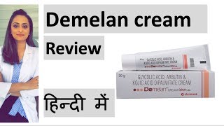 Demelan cream review  हिंदी में  Dr Aanchal Panth [upl. by Eikcin922]