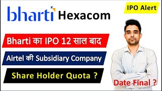 Bharti Hexacom Ltd IPO  Bharti Hexacom IPO News Date Price amp Details [upl. by Akenat]