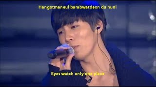 No Min Woo  Trap Lyrics Romanization and English Translation [upl. by Luigi]