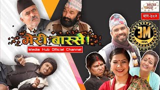 Meri Bassai Episode587 29January2019 By Media Hub Official Channel [upl. by Jezrdna831]