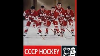 CCCP HOCKEY Soviet Hockey Documentary English [upl. by Camella]