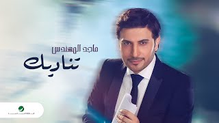 Majid Almohandis  Tenadeek  ماجد المهندس  تناديك [upl. by Aidekal183]