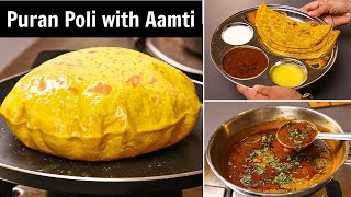 Puran Poli Recipe  परफेक्ट पूरन पोली और तीखी आमटी कैसे बनाते है  Katachi Aamti Recipe  Kabita [upl. by Yerbua]