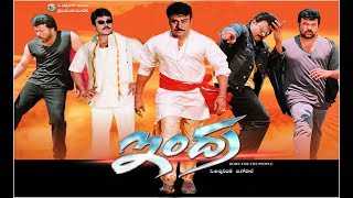 Indra 2002 Full Movie Telugu Chiranjeevi Aarti Agarwal Sonali Bendre B Gopal Manisharma [upl. by Farmelo824]