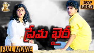 Tholi Prema  New Romantic Hindi Dubbed Full Movie  Part 03  Varun Tej Raashi Khanna [upl. by Ahsenre]