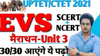 UPTETCTET 2021 महामैराथन Classlive 8pm Sachin choudhary [upl. by Alic]