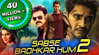 Sabse Badhkar Hum 2 Seethamma Vakitlo Sirimalle Chettu Hindi Dubbed Full Movie  Mahesh Babu [upl. by Rosenfeld318]