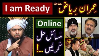 ❤️ RAMZAN amp Reply to Imran Riaz حفظہ اللہ on BLAMES  🔥 ONLINE Discussion with Engineer Muhammad Ali [upl. by Aerdnahs121]