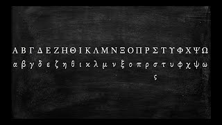 How to Pronounce the Greek Alphabet [upl. by Annavoj600]