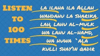 100 times La Ilaha IllAllahu Wahdahu Laa Sharikala Lahul Mulku [upl. by Eednar696]