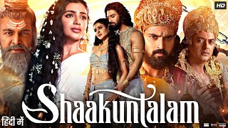 Shaakuntalam Full Movie In Hindi Dubbed  Samantha Ruth Prabhu  Dev Mohan  Review amp Fact [upl. by Ihp768]