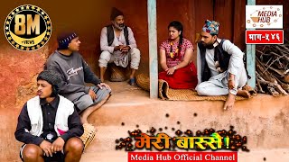 Meri Bassai Episode 546 17April2018 By Media Hub Official Channel [upl. by Walley]