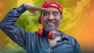 New Eritrean comedy 2025 Wedi Adna 2 Dawit Eyob ወዲ ዓድና 2 ዳዊት እዮብ [upl. by Marcella]