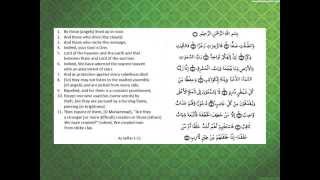 Manzil Dua  Ayatul Hirz  Mishary Rashid Alafasy  Complete Cure for Magic  Arabic amp English [upl. by Akfir]