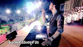 VEYI KALLATHO  Raj Prakash Paul  Telugu Christian Song [upl. by Animor]