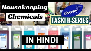 Housekeeping cleaning agents  TASKI RSeries chemicals R1R9 usage all detail in HINDI [upl. by Odnumyer]