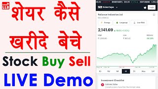 How to Buy and Sell Stocks for Beginners  share kaise kharide aur kaise beche  Angel Broking Live [upl. by Ladin]