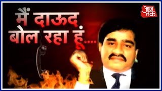 Breaking News Dawood Ibrahim caught on Tape [upl. by Radu]