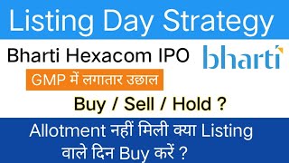 Bharti Hexacom IPO GMP  Listing Day Strategy  Bharti Hexacom IPO Hold Or Sell [upl. by Arron]