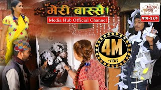 Meri Bassai Episode557 3July2018 By Media Hub Official Channel [upl. by Anilave]