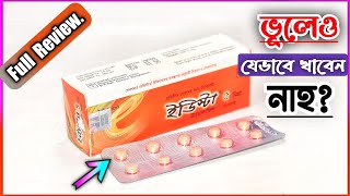 Edysta 5mg  ইডিস্টা কখন কেন কিভাবে খাবেন বিস্তারিত  UniMed UniHealth Pharma Ltd [upl. by Crain]