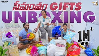 సీమంతం Gifts Unboxing  Mahishivan  Tamada Media [upl. by Neumann932]