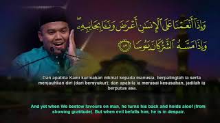 International AlQuran Recital Assembly 2019  Abdul Khair Jalil Malaysia [upl. by Ecadnak910]