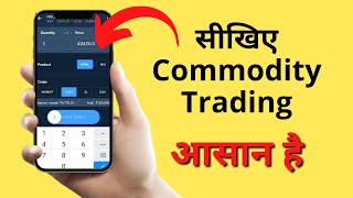 Commodity Trading for Beginners  Commodity Trading Kaise Kare in Hindi  Zerodha [upl. by Esinyl]