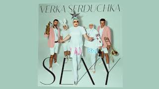 VERKA SERDUCHKA  Disco Kicks Official Audio [upl. by Stouffer]