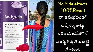 Bodywise Hair Growth Gummies Review In Telugu Manmatte bodywise for hair chocolate [upl. by Lacsap625]