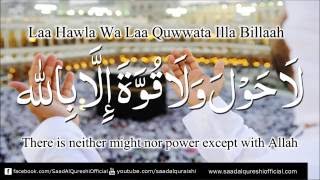 Beautiful ZIKR of Allah  La Hawla Wala Quwwata illa Billah  Saad Al Qureshi [upl. by Htebazie]