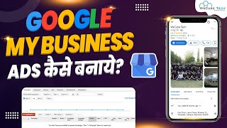 How to Create Ads in Google My Business  Complete Tutorial [upl. by Eylrahc]