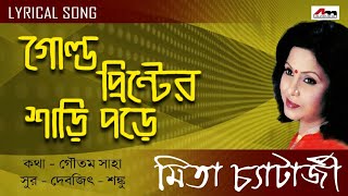 Full Navratri Aarti  नवरात्रि आरती 2021  Full Aarti In Marathi With Lyrics  Popular Durga Aarti [upl. by Ephrem]