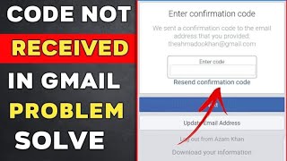 How to solve enter confirmation code facebook problem  Code not received on gmail [upl. by Arihs]