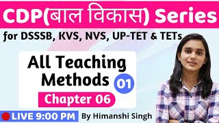 All Teaching Methods  Lesson06  Pedagogy for CTET DSSSB KVS UPTET2020 [upl. by Deborah866]